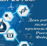 Уважаемые работники и ветераны химической промышленности! - Администрация города Армянска
