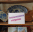 Книжная выставка «Творцы хорошего настроения» - Библиотека им. З. Левицкого