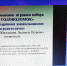 IMG-12e884609885cb9b0d8f63596dcd9fff-V.jpg - Отдел образования
