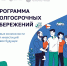 Post_1__1_.jpg - Отдел образования