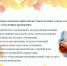qk7I2BJv97qkhispp5IhQeX1p5Qr76zkfzM3Hd7HSzAJNYzKGItndusTCtcXQi98LVSz1RGdlJBaJUpx4rLNuu6C.jpg - Отдел образования